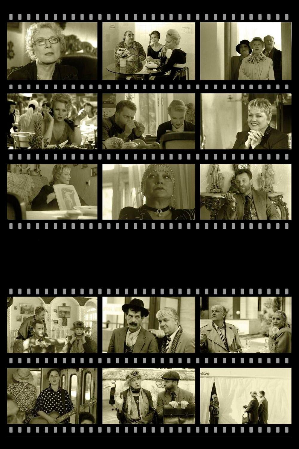 Настройщик (nastrojschik) Фильм 2004