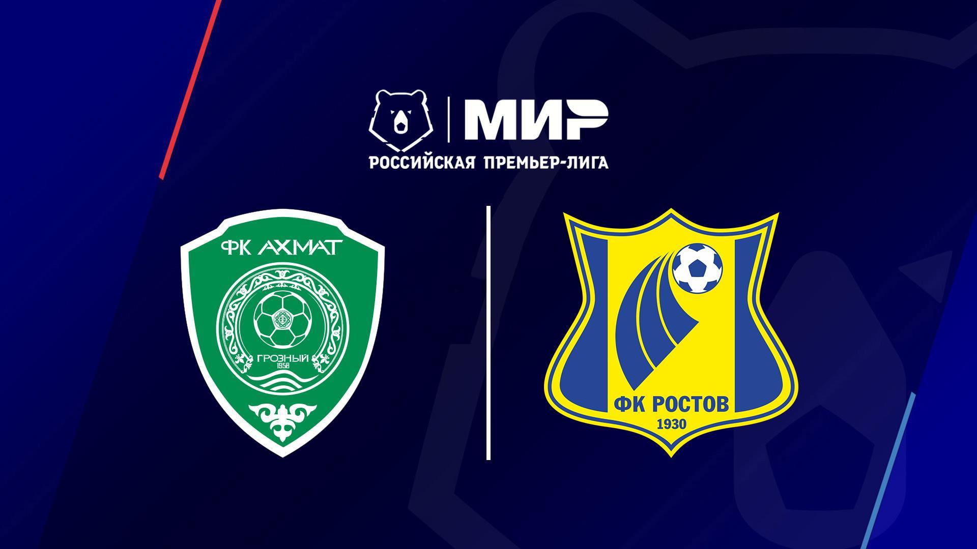 Футбол. РПЛ, 22 тур, Ахмат - Ростов (futbol-rpl-22-tur-ahmat-rostov) Спорт
