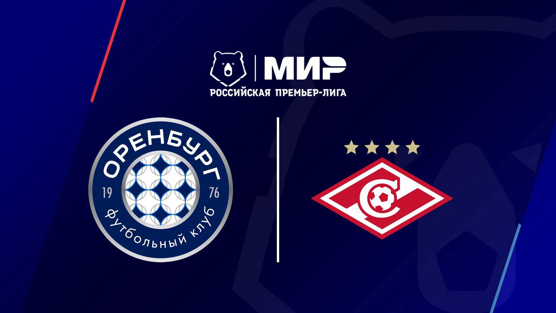 Футбол. РПЛ, 22 тур, Оренбург - Спартак Москва (futbol-rpl-22-tur-orenburg-spartak-moskva) Спорт
