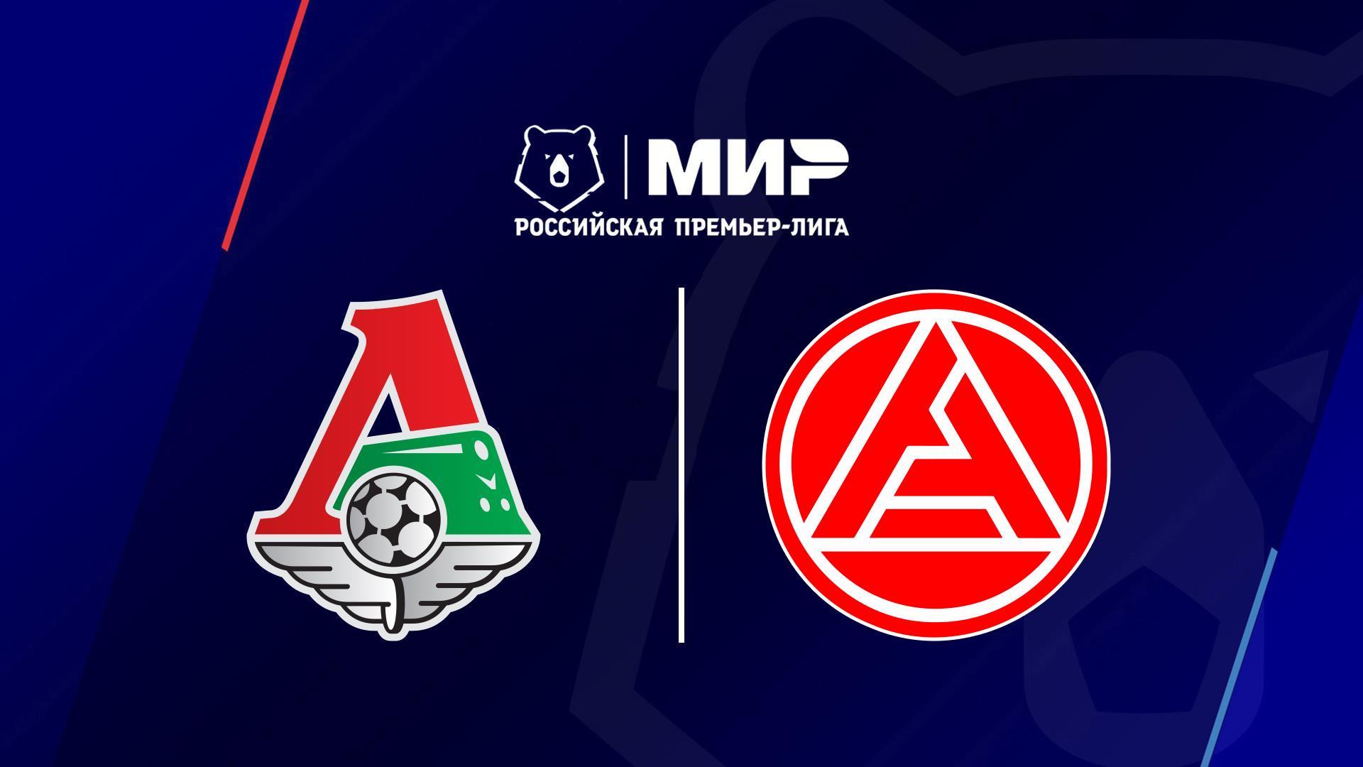 Футбол. РПЛ, 22 тур, Локомотив Москва - Акрон (futbol-rpl-22-tur-lokomotiv-moskva-akron) Спорт