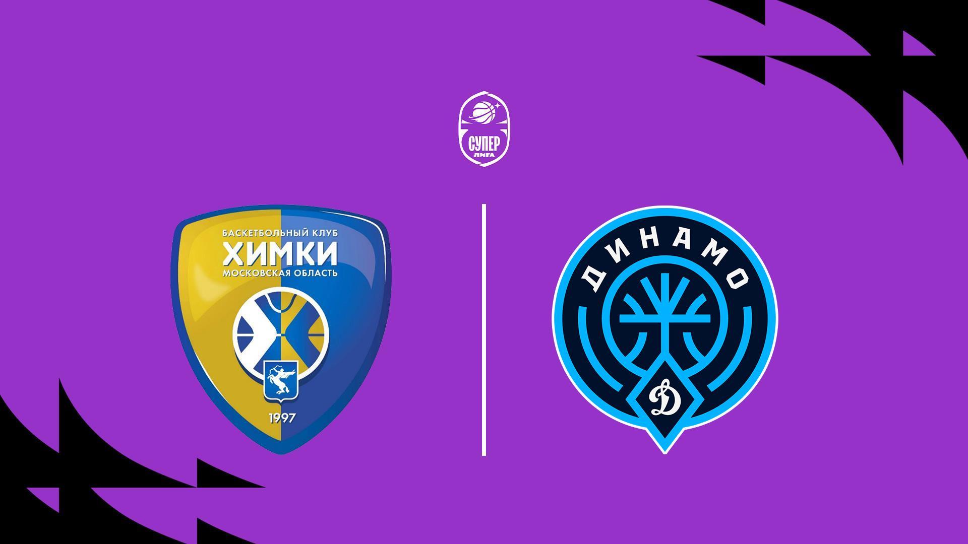 Fonbet Суперлига 2025/2026. Химки (Московская область) - Динамо (Уфа) (fonbet-superliga-20252026-himki-moskovskaja-oblast-dinamo-ufa) Спорт