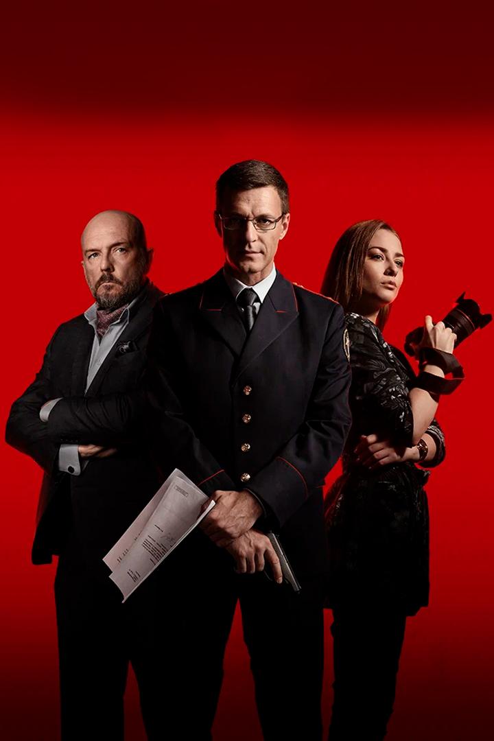 Канцелярская крыса (kantseljarskaja-krysa) Сериал 2017