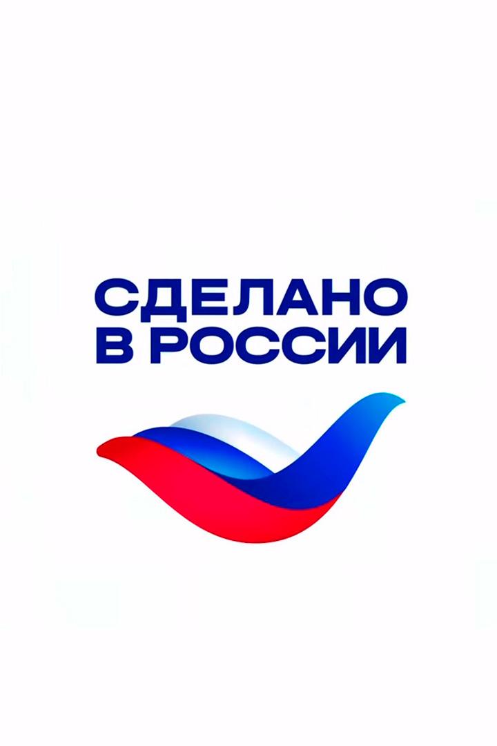 Наше всё. Сделано в России (nashe-vse-sdelano-v-rossii) Документальный фильм