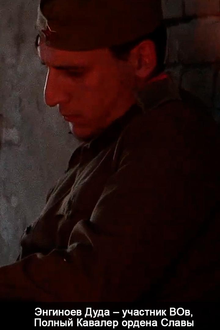Энгиноев Дуда – участник ВОв, Полный Кавалер ордена Славы (enginoev-duda-uchastnik-vov-polnyj-kavaler-ordena-slavy) Документальный фильм
