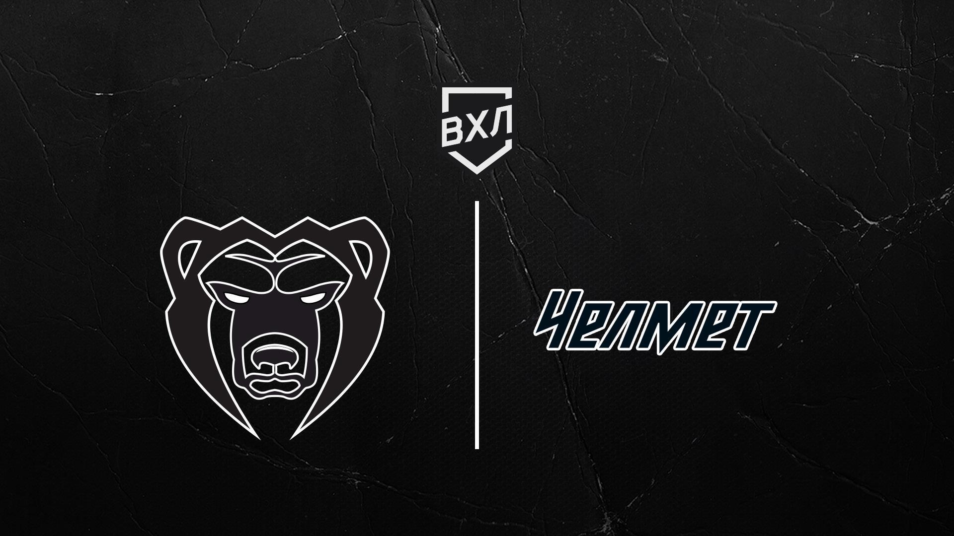 Хоккей. ВХЛ. Молот - Челмет (hokkej-vhl-molot-chelmet) Спорт