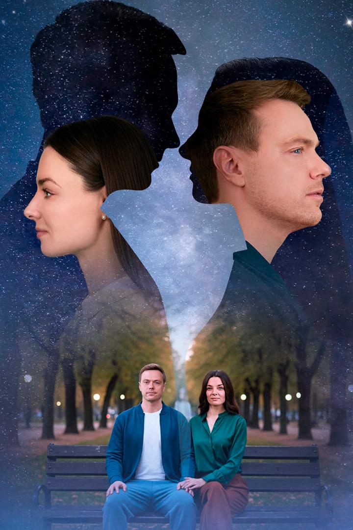 Помоги себе сама (pomogi-sebe-sama) Сериал 2026