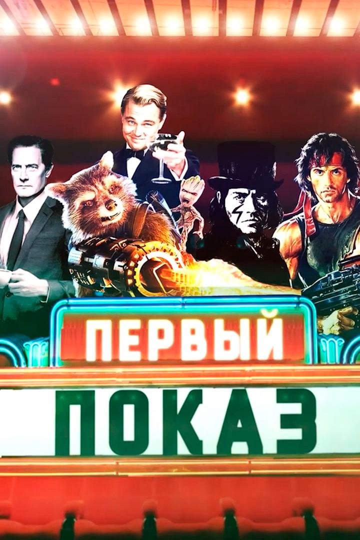 Кино и Франция (kino-i-frantsija) Досуг, хобби