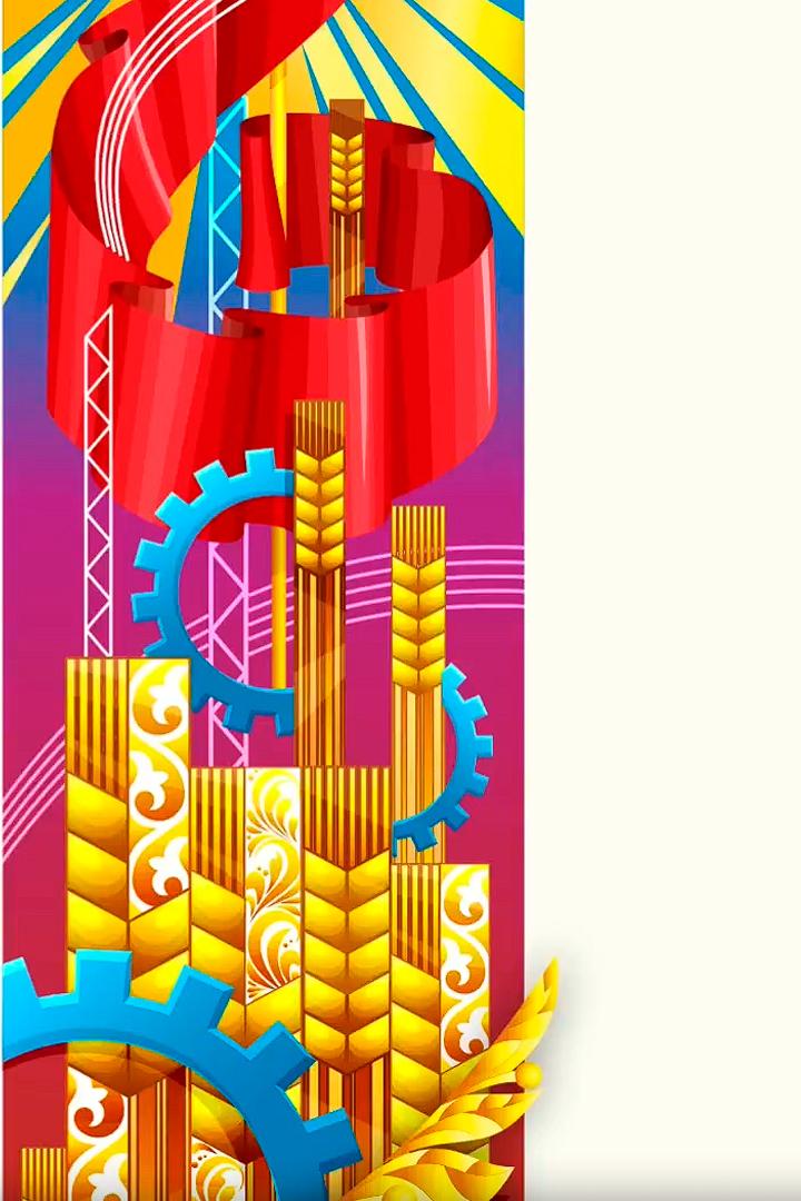 Созвездие – Йолдызлык-2026 (sozvezdie-joldyzlyk-2026) Досуг, хобби