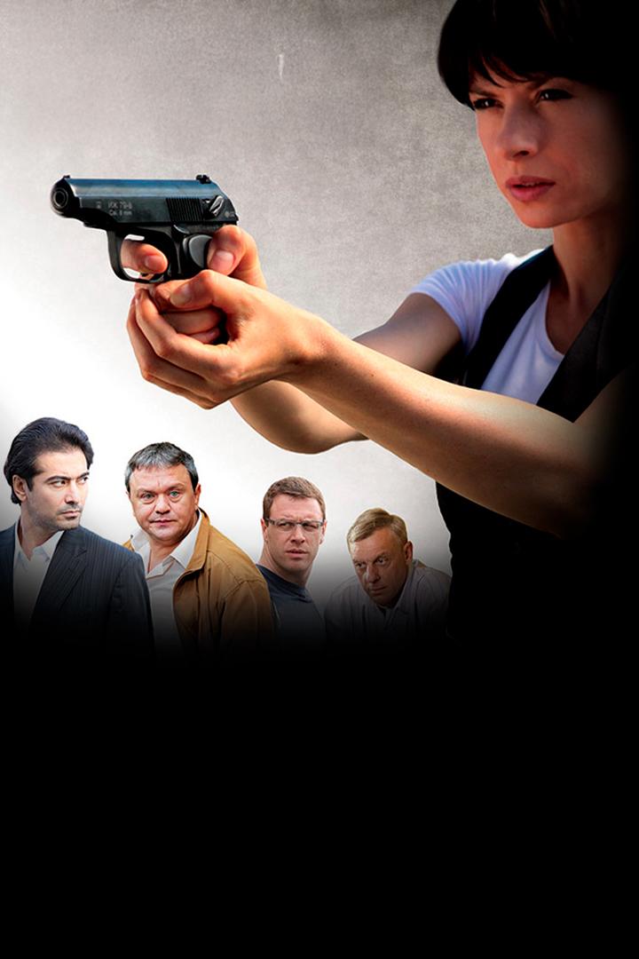 Охраняемые лица (ohranjaemye-litsa) Сериал 2011