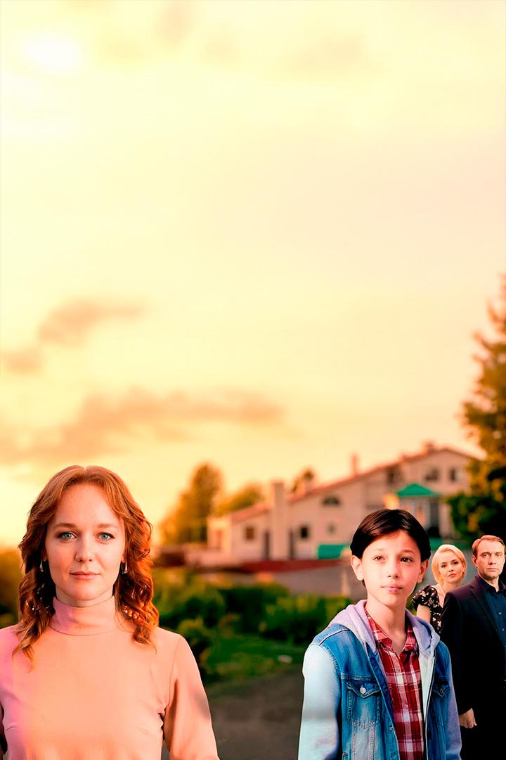 Я буду жить у папы (ja-budu-zhit-u-papy) Сериал 2025