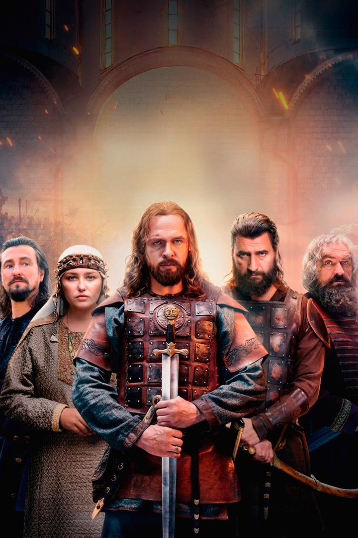 Князь Андрей (knjaz-andrej) Сериал 2025