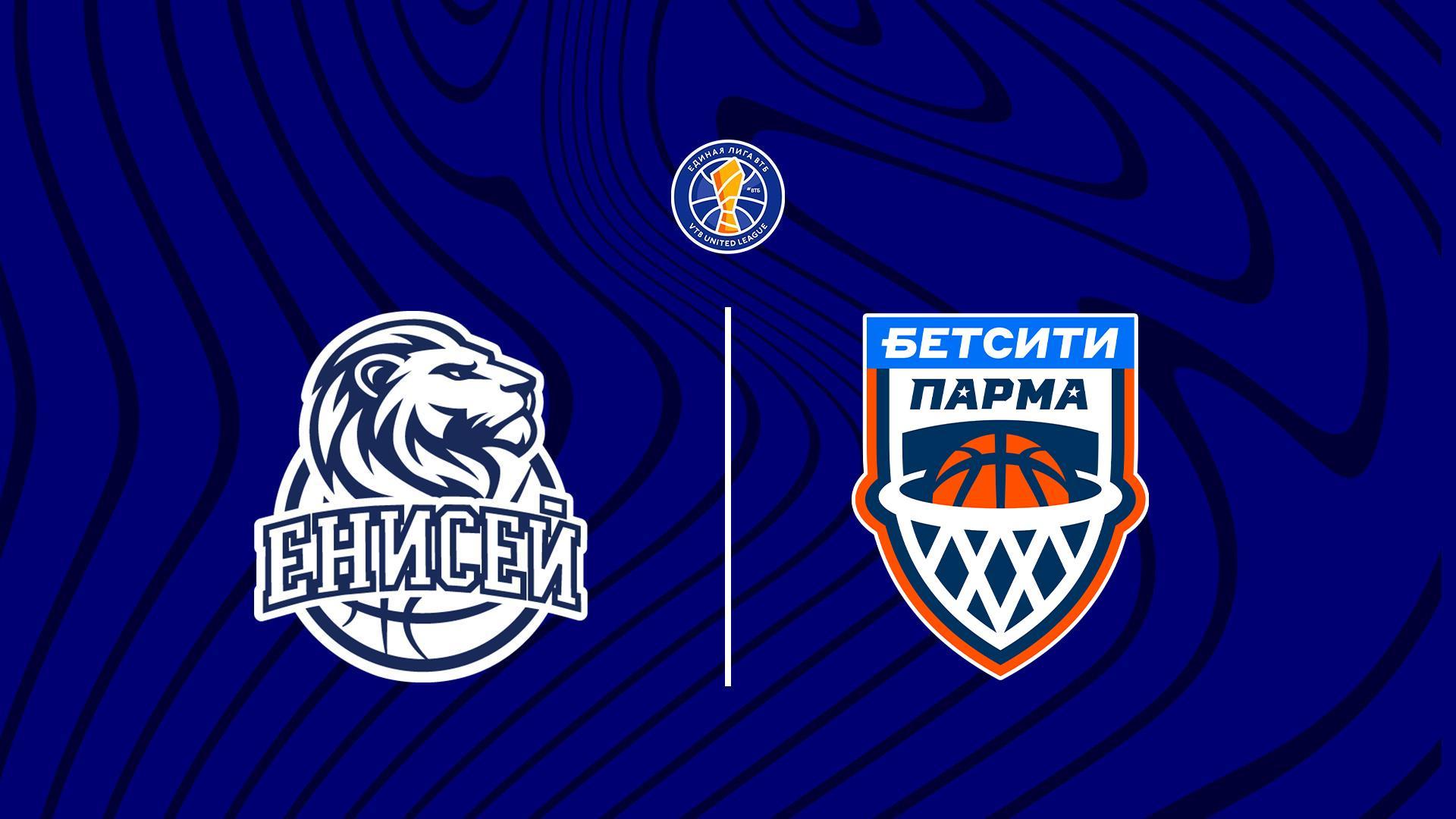Баскетбол. Единая лига ВТБ. «Енисей» (Красноярск) - «Бетсити Парма» (Пермский край) (basketbol-edinaja-liga-vtb-enisej-krasnojarsk-betsiti-parma-permskij-kraj) Спорт