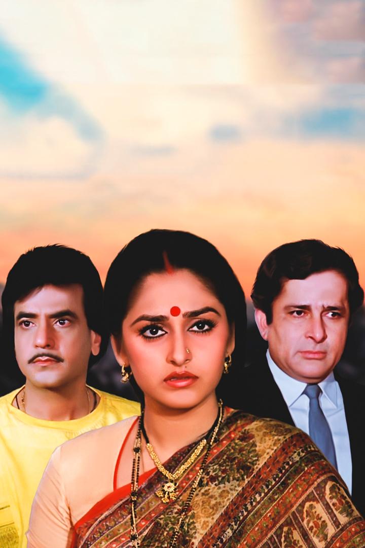 Синдур (sindur) Фильм 1987