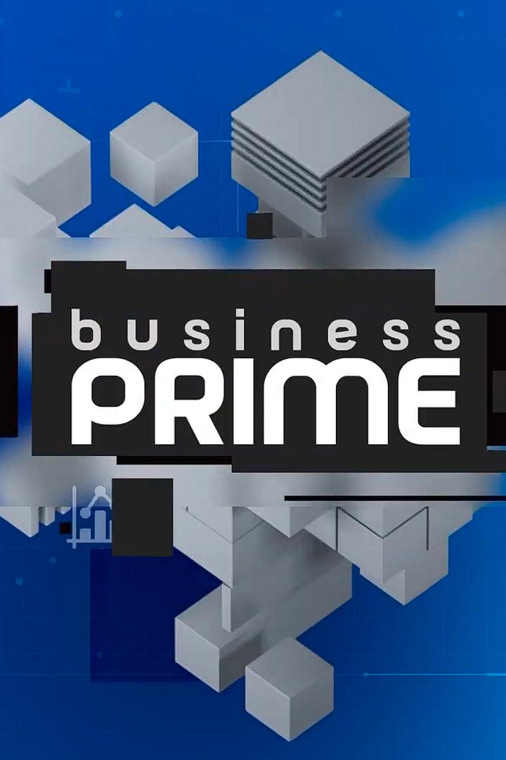 Бизнес-прайм (biznes-prajm) Познавательное