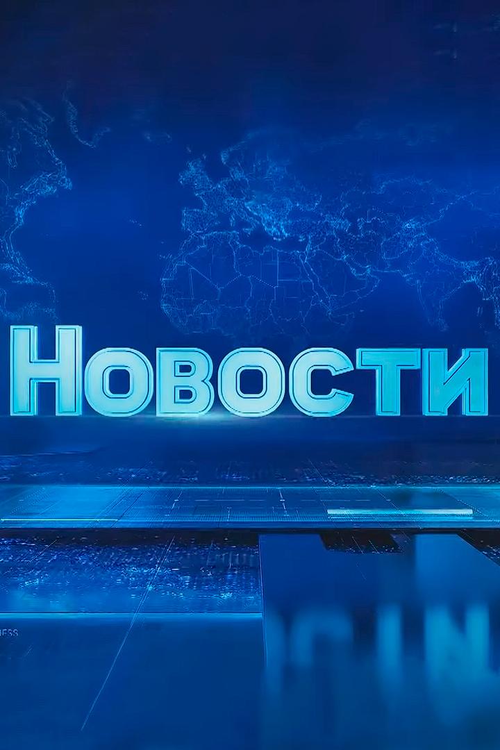 Дайджест новостей (dajdzhest-novostej) Новости