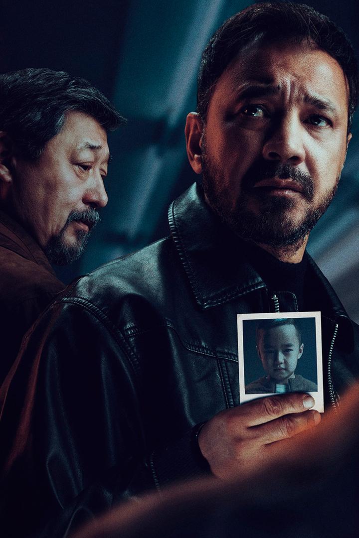 Адаскан (adaskan) Сериал 2025