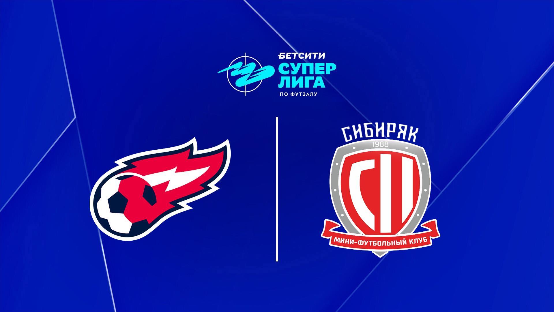 Футзал. БЕТСИТИ Суперлига. Факел - Сибиряк. 23-й тур. Матч 2 (futzal-betsiti-superliga-fakel-sibirjak-23-j-tur-match-2) Спорт