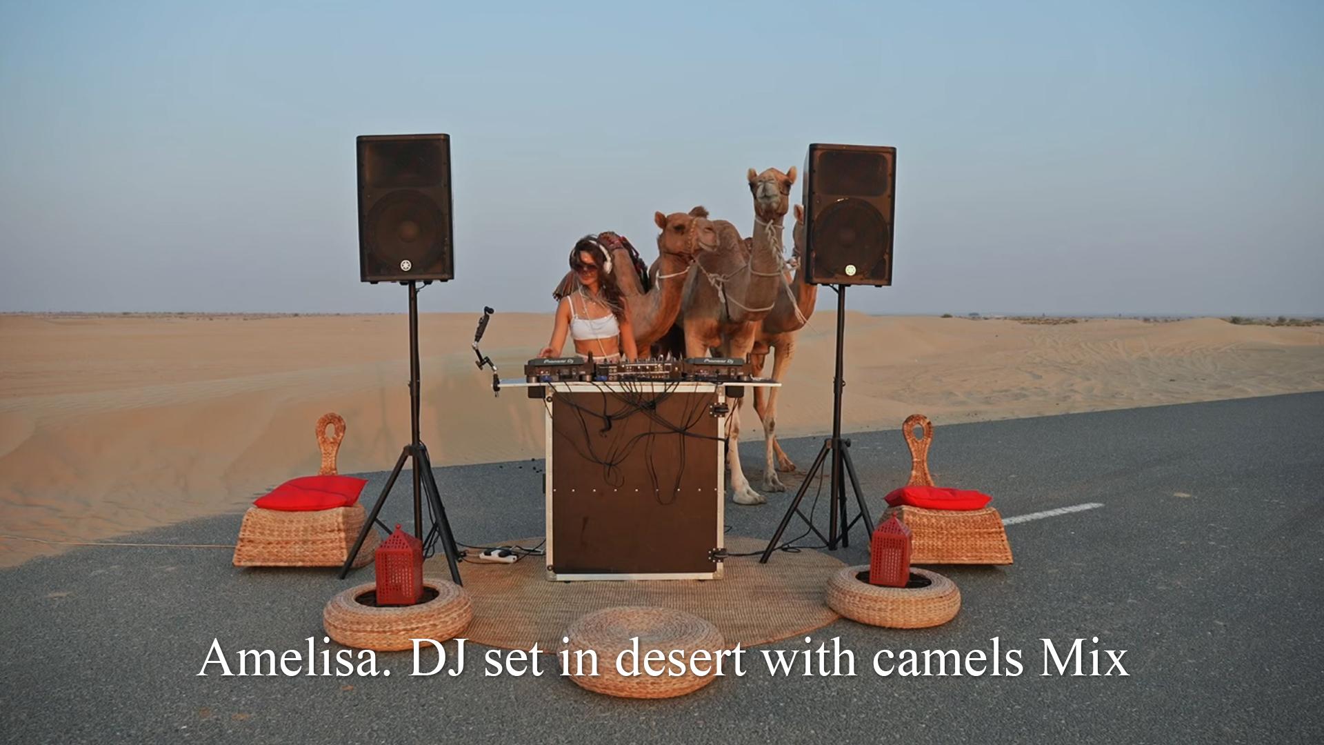 Amelisa. DJ set in desert with camels Mix (amelisa-dj-set-in-desert-with-camels-mix) Музыка