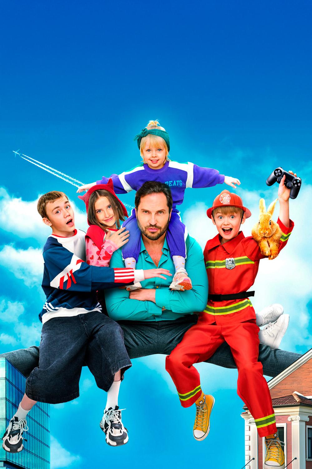 Папа может (papa-mozhet) Фильм 2025