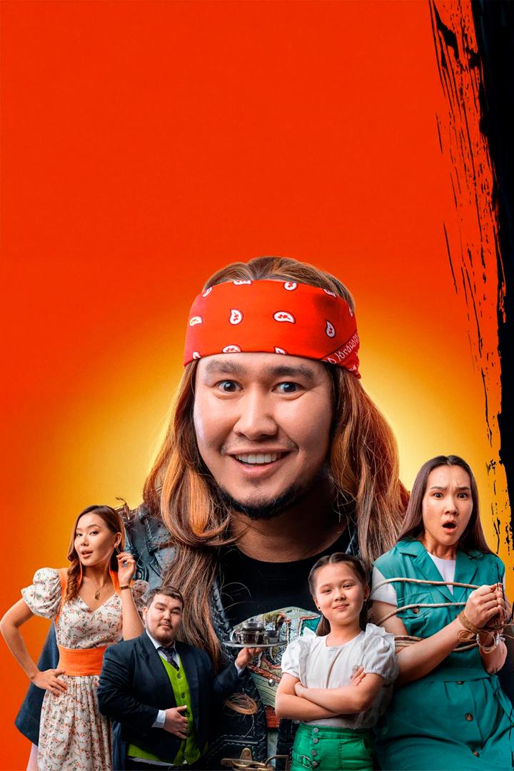 Джохан-2 (dzhohan-2) Фильм 2023