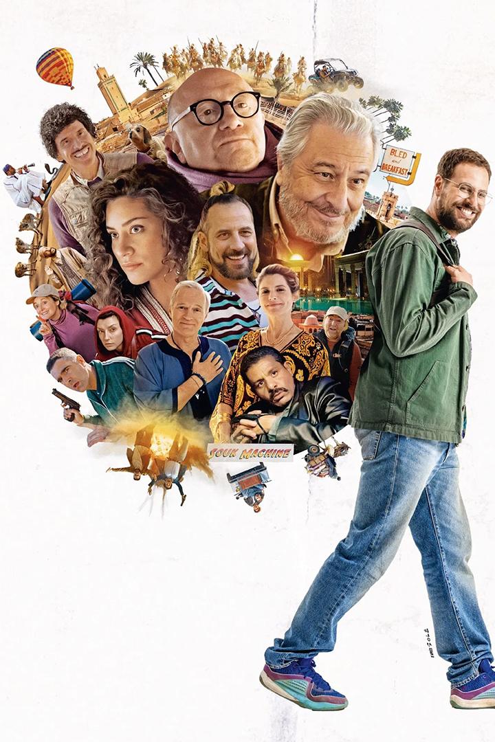 Поехавший (poehavshij) Фильм 2025