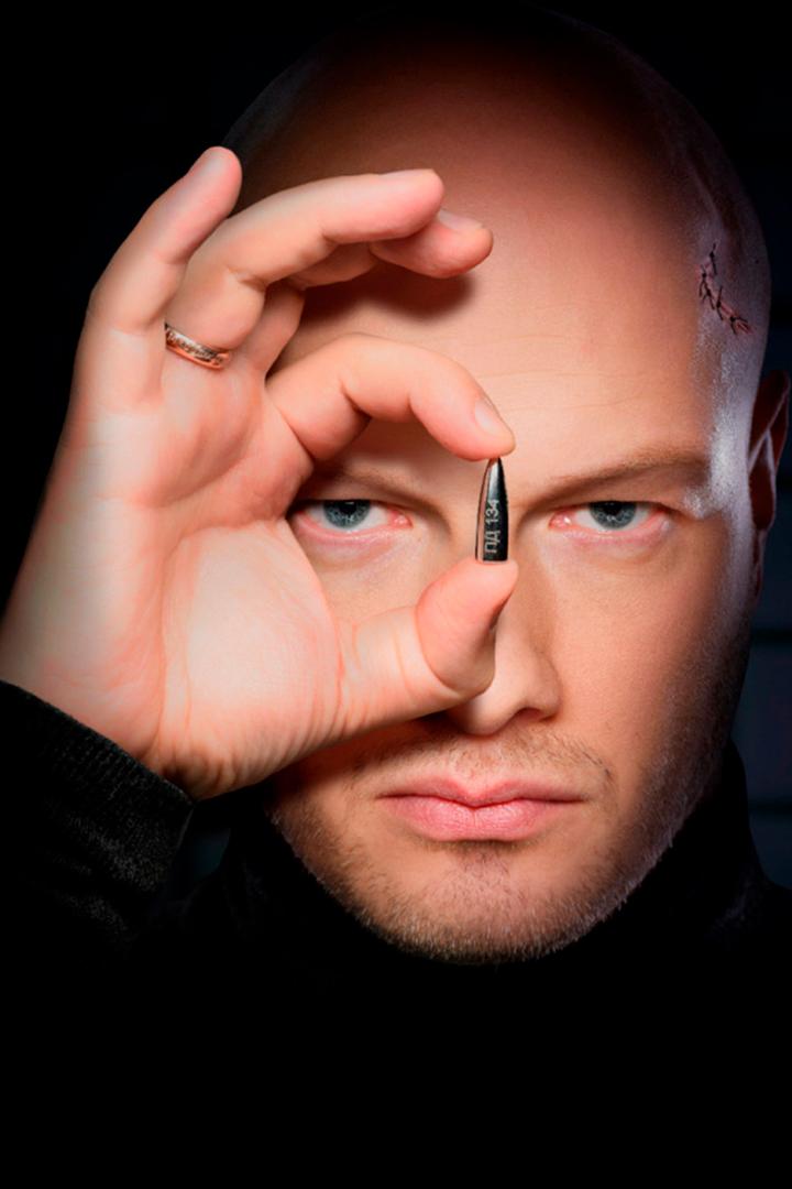 Пуля (pulja) Сериал 2020