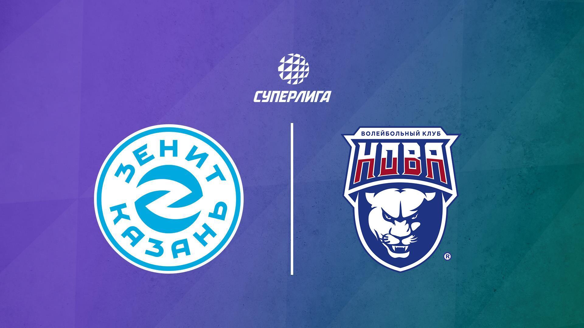 Волейбол. Суперлига. Зенит-Казань - Нова. 1/4 финала. Мужчины (volejbol-superliga-zenit-kazan-nova-14-finala-muzhchiny) Спорт