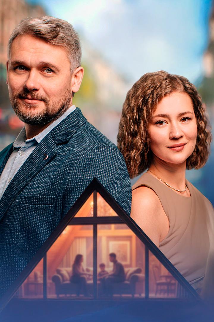 Однофамильцы (odnofamiltsy) Сериал 2026