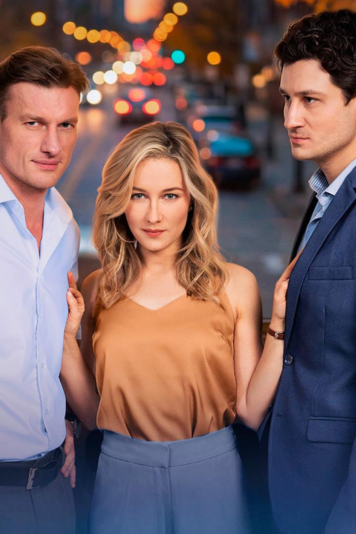 Это не мой муж (eto-ne-moj-muzh) Сериал 2026