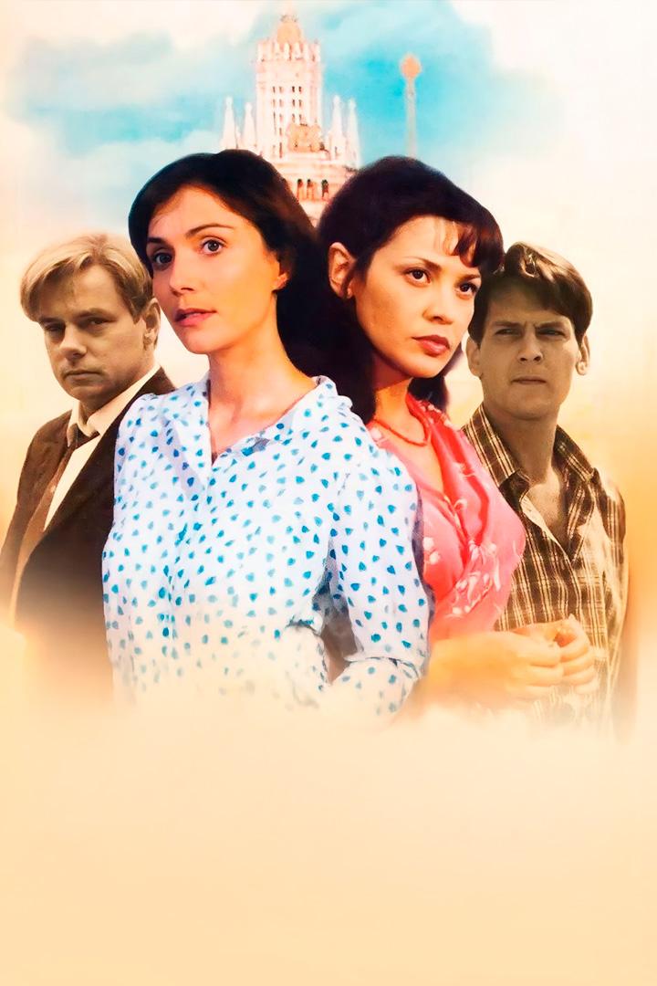 Две судьбы (dve-sudby) Сериал 2002