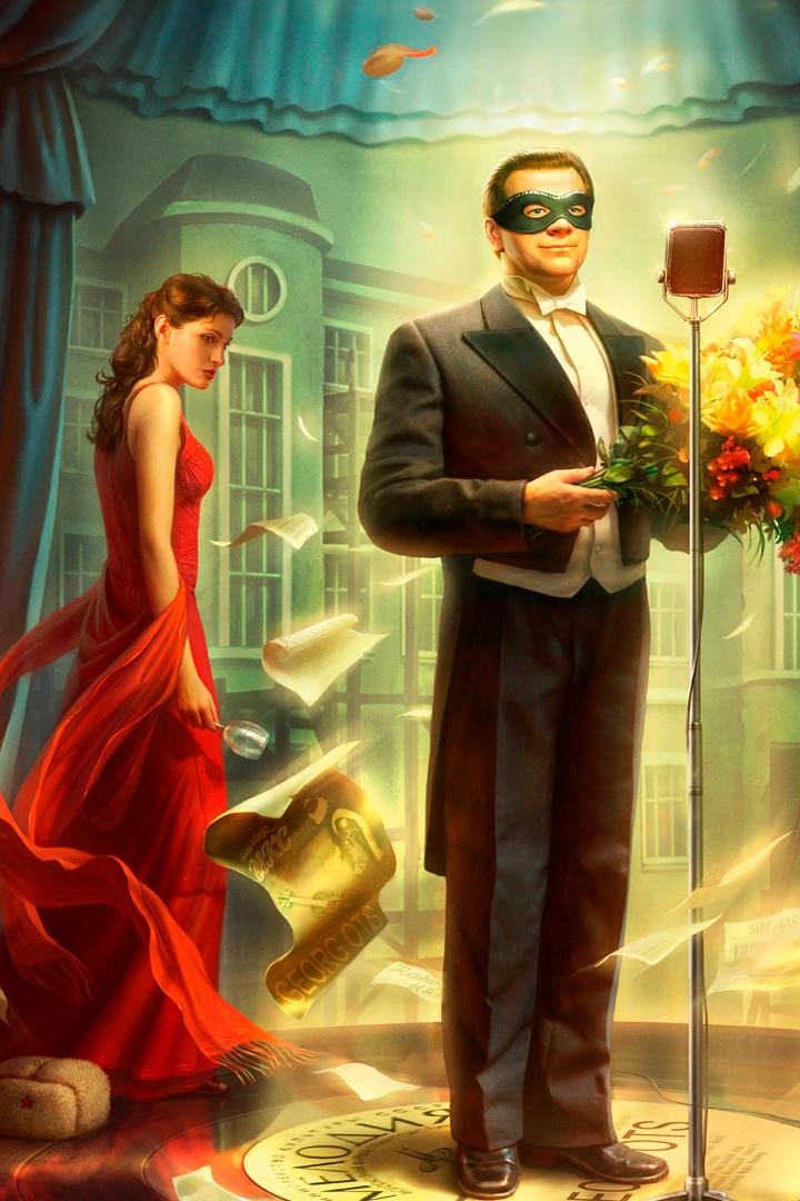 Георг (georg) Фильм 2007