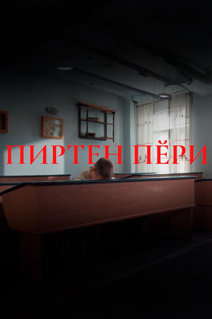 Один из нас (odin-iz-nas) Познавательное