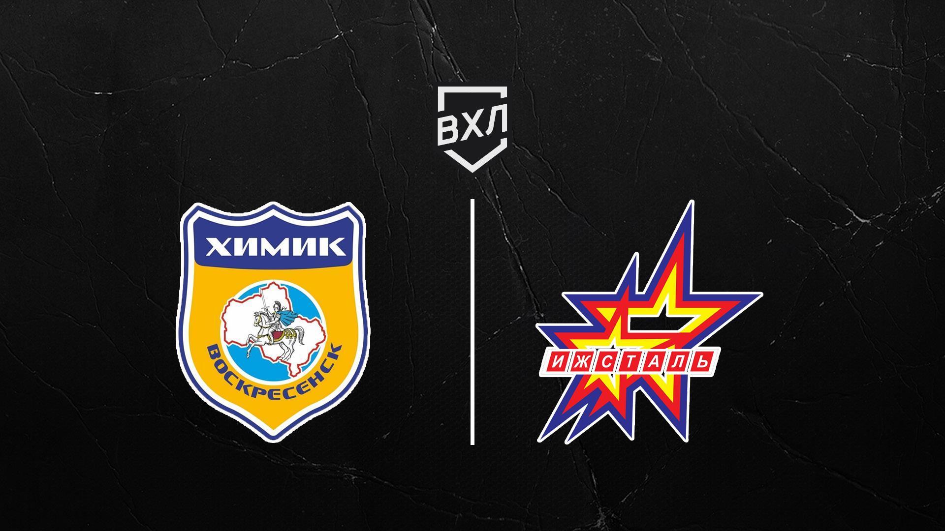 Хоккей. ВХЛ. Химик - Ижсталь. Плей-офф (hokkej-vhl-himik-izhstal-plej-off) Спорт