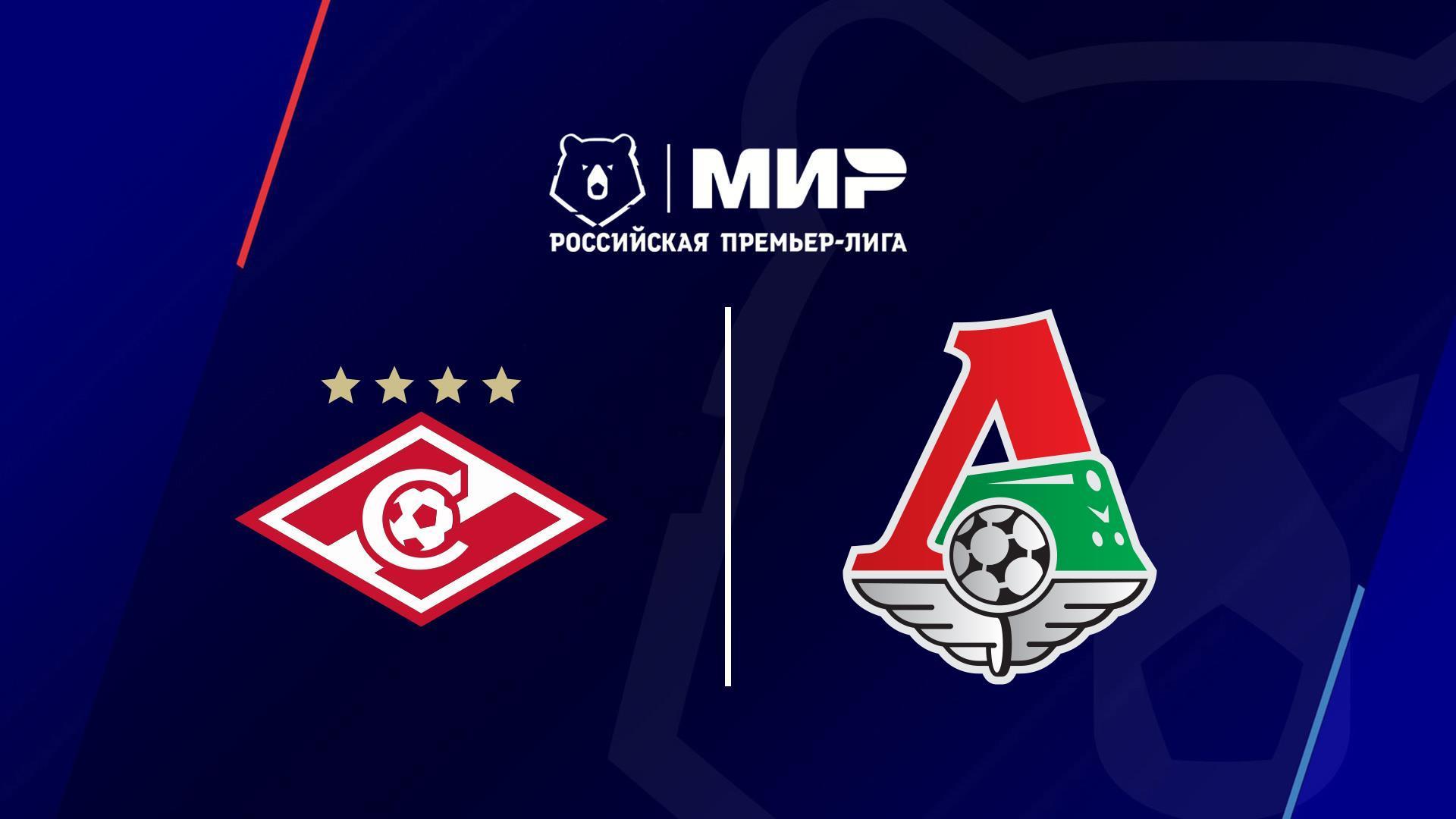 Футбол. РПЛ, 23 тур, Спартак Москва - Локомотив Москва (futbol-rpl-23-tur-spartak-moskva-lokomotiv-moskva) Спорт