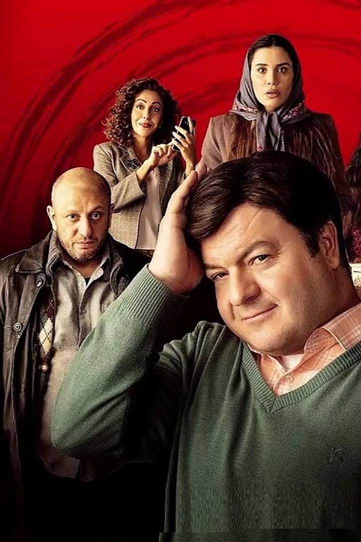 Hazine (hazine) Фильм 2022