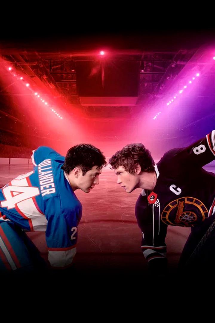 Жаркое соперничество (zharkoe-sopernichestvo) Сериал 2025