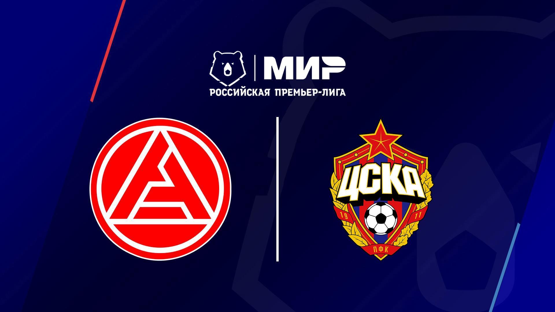 Футбол. РПЛ, 23 тур, Акрон - ЦСКА (futbol-rpl-23-tur-akron-tsska) Спорт