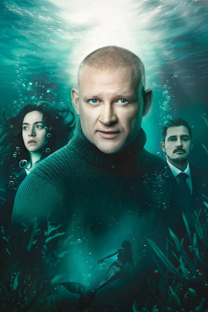 Зов русалки (zov-rusalki) Сериал 2026