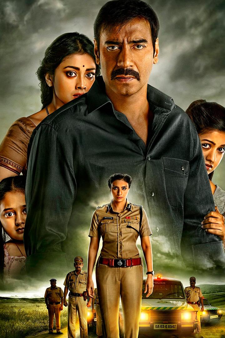 Видимость (vidimost) Фильм 2014