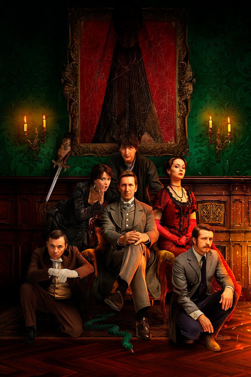 Чёрная графиня (chernaja-grafinja) Фильм 2026