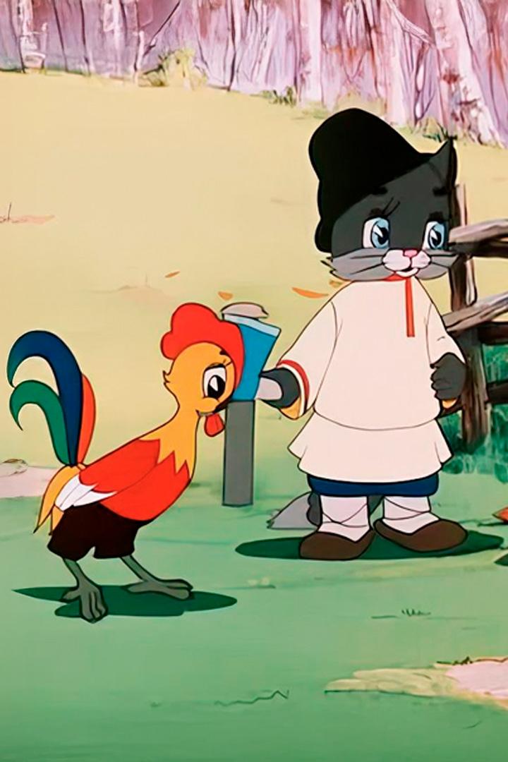 Աքկորիկ, ոսկե կատարիկ Мультфильм 1955