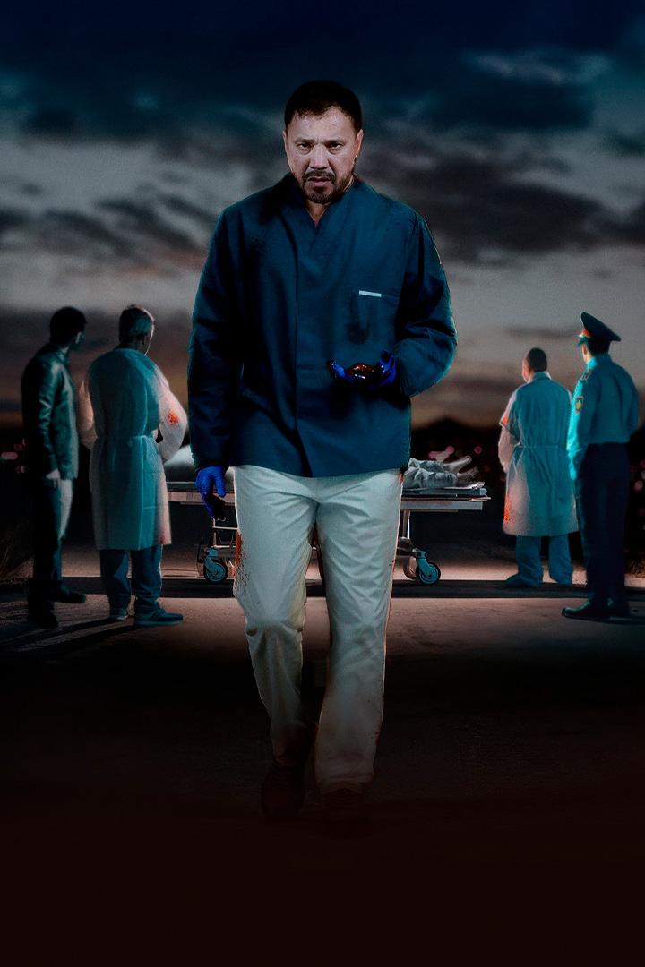 4 Градуса (4-gradusa) Сериал