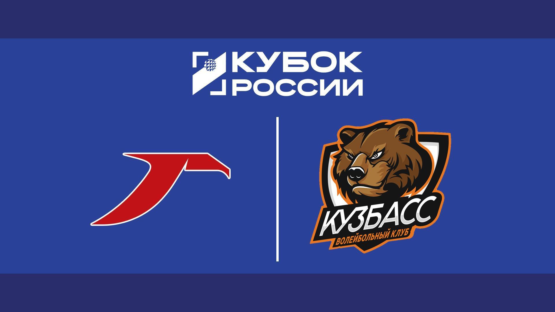 Кубок России 2026. Мужчины. Предварительный этап. 2-й раунд. 1/8 финала. Ответный матч. Горький (Нижний Новгород) – Кузбасс (Кемерово) (kubok-rossii-2026-muzhchiny-predvaritelnyj-etap-2-j-raund-18-finala-otvetnyj-match-gorkij-nizhnij-novgorod-kuzbass-kemerovo) Спорт