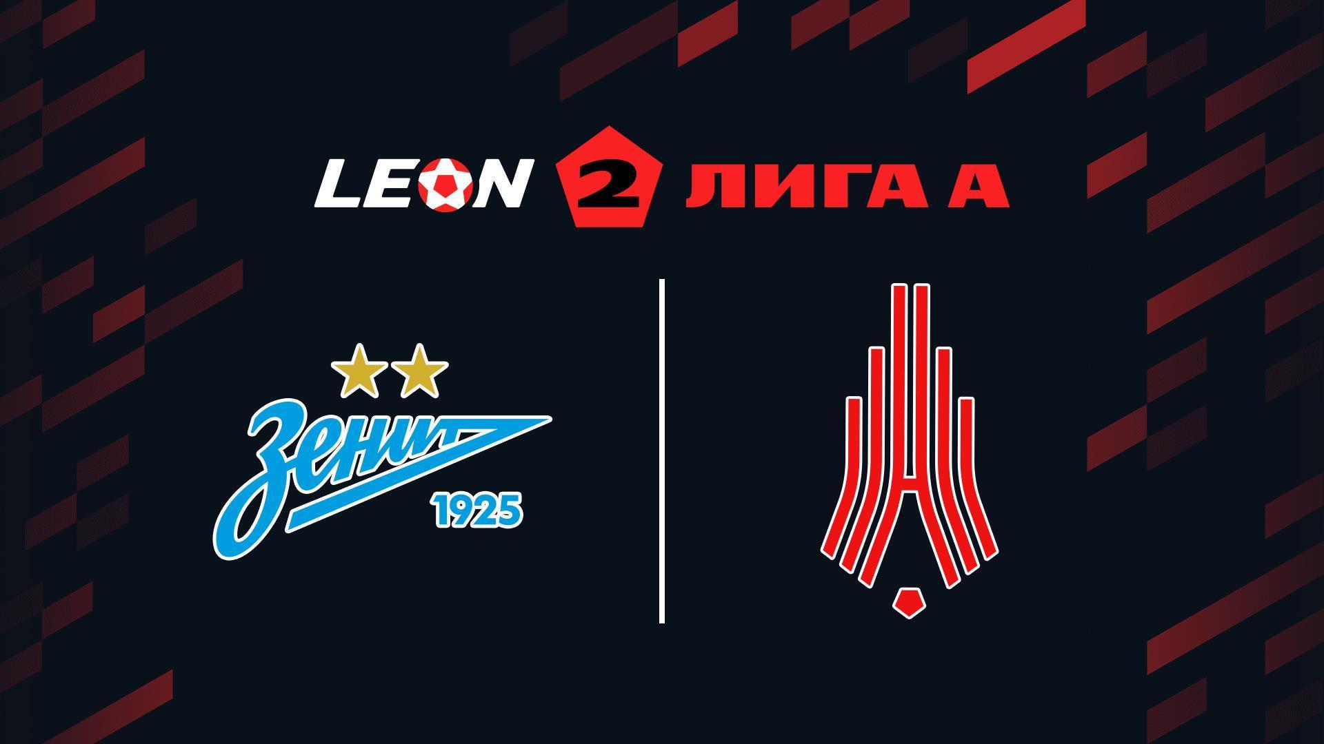 Футбол. 2 Лига А. Зенит-2 - Амкар-Пермь. 6-й тур (futbol-2-liga-a-zenit-2-amkar-perm-6-j-tur) Спорт