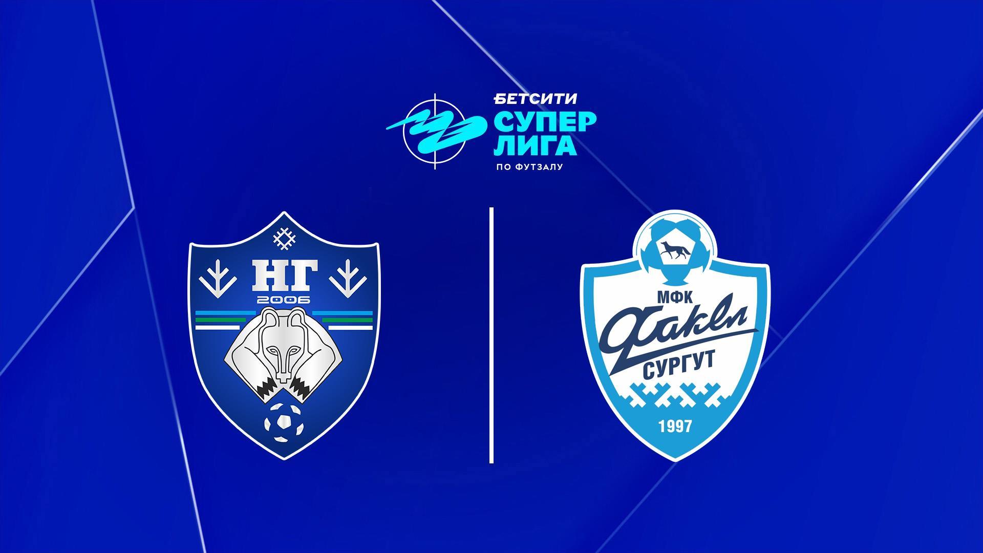 Футзал. БЕТСИТИ Суперлига. Новая генерация – Факел. 24-й тур. Матч 1 (futzal-betsiti-superliga-novaja-generatsija-fakel-24-j-tur-match-1) Спорт