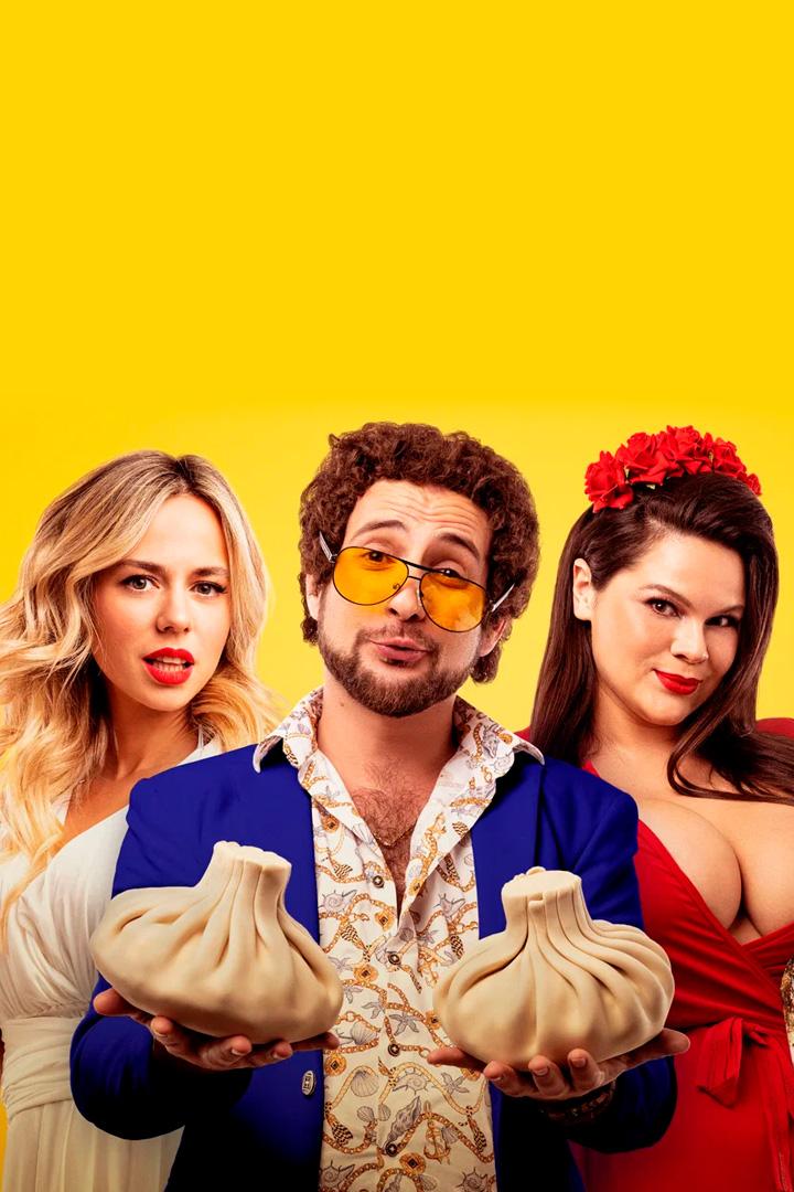 Доктор Свисток (doktor-svistok) Фильм 2022