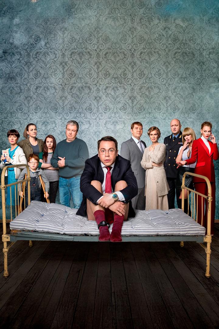 Домашний арест (domashnij-arest) Сериал 2018