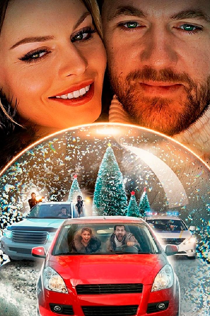 Путь сквозь снега (put-skvoz-snega) Фильм 2017