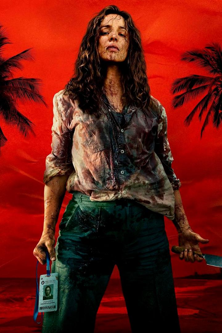 На помощь! (na-pomosch) Фильм 2025