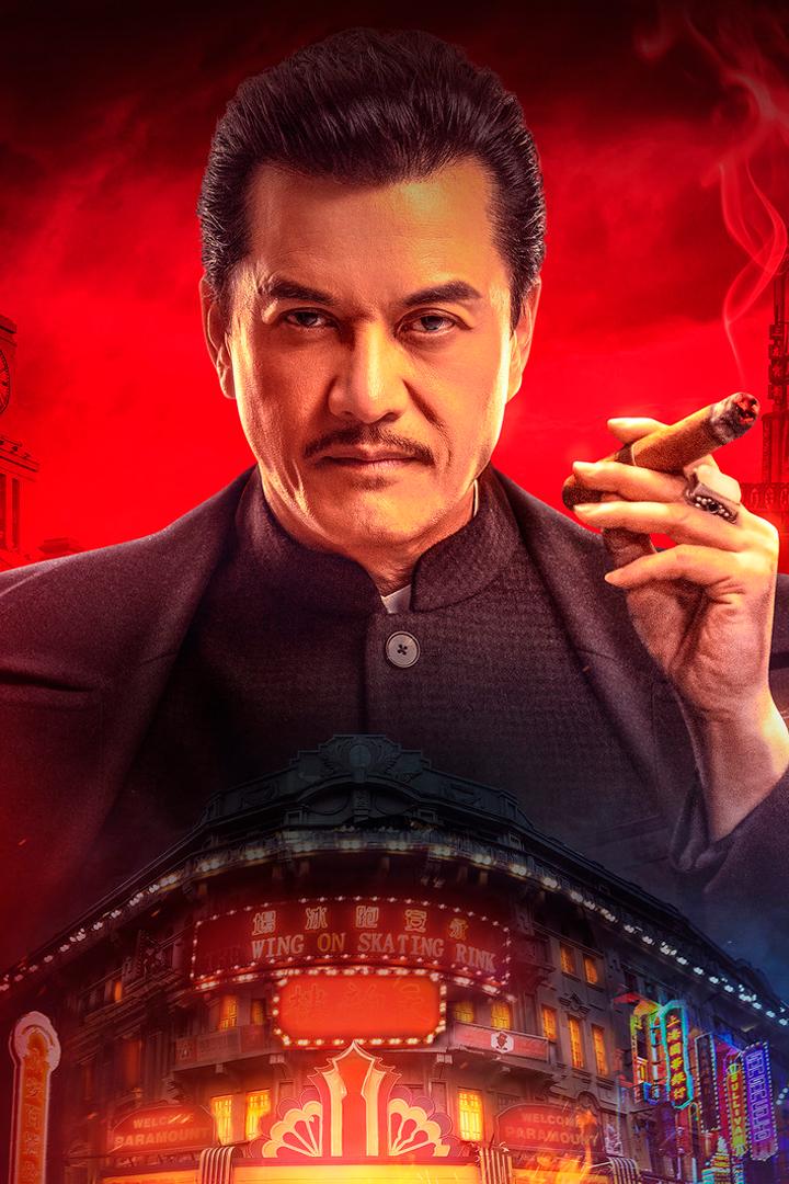 Фантом убийцы (fantom-ubijtsy) Фильм 2025